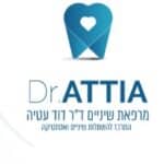 המרכז להשתלות שיניים - ד''ר עטיה
